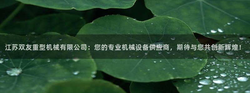 富联娱乐主管地判官333OO