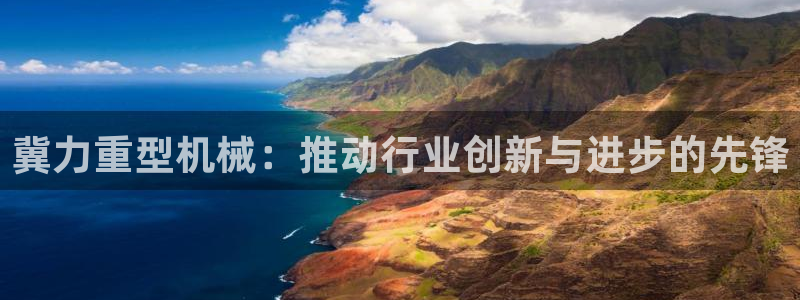 富联娱乐下载免费版官网