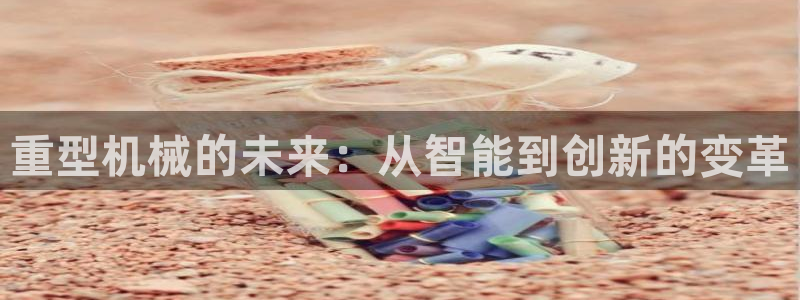 富联娱乐平台官网
