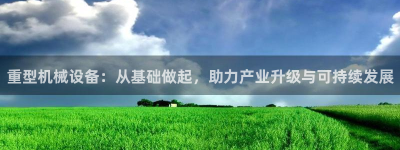 富联娱乐主营业务是什么