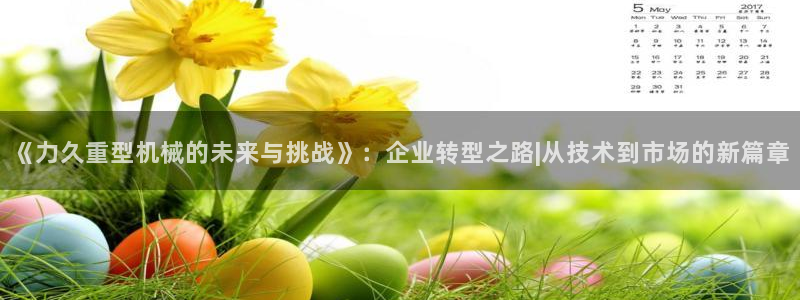 富联娱乐乙六七伍一三八