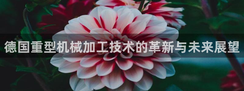 富联娱乐轻7O777