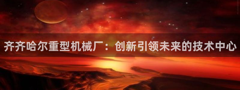 富联娱乐怎么样可靠吗