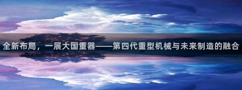 富联娱乐平台是什么公司