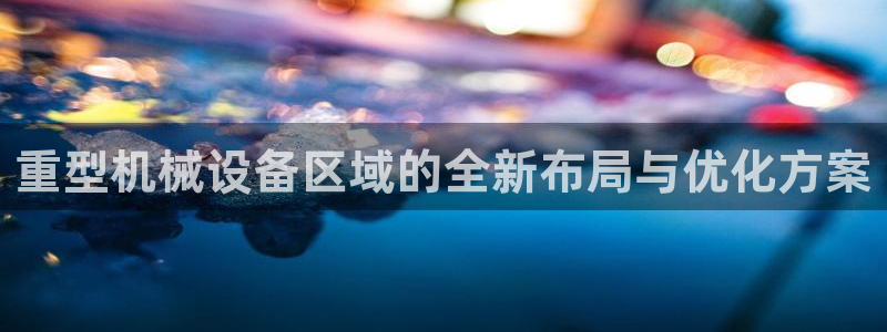 富联娱乐服务站怎么样