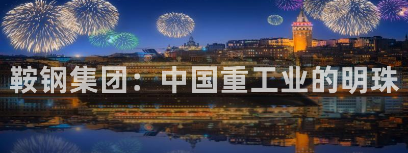 富联娱乐主营业务