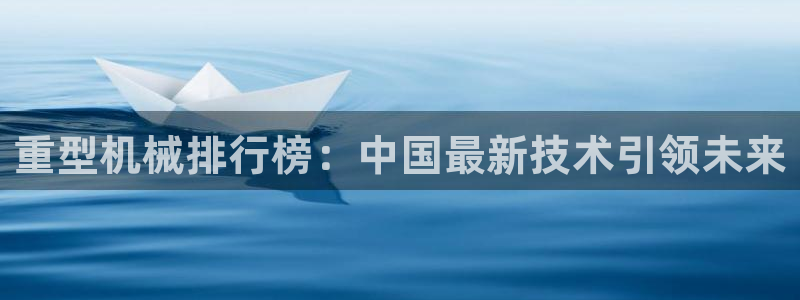 富联娱乐图7O777