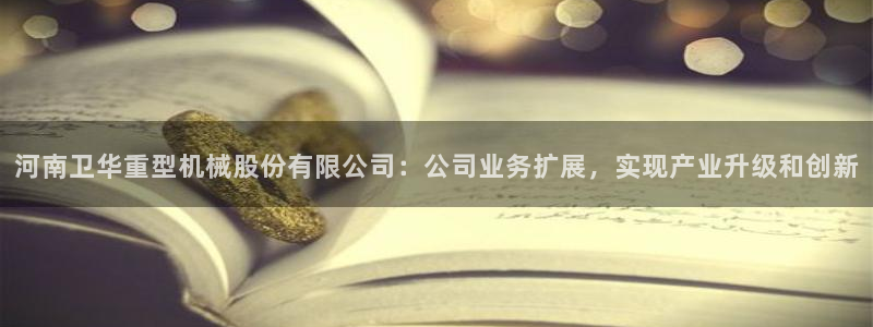 富联娱乐客户端官网