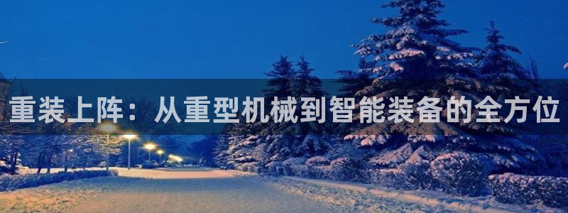 富联娱乐官网下载安卓