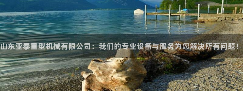富联娱乐总代理电话