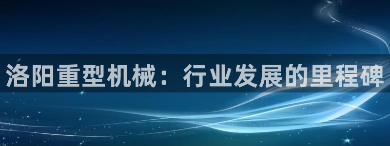 富联娱乐总裁简介