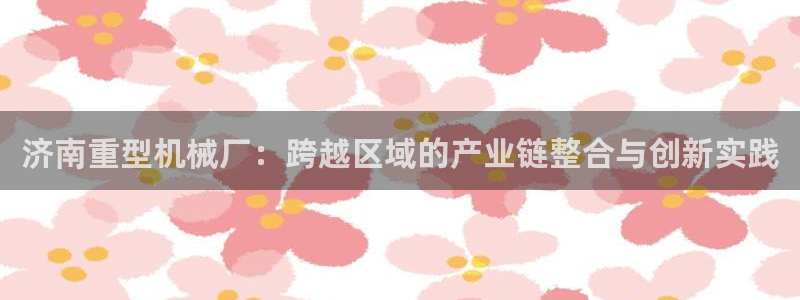 富联娱乐平台是什么