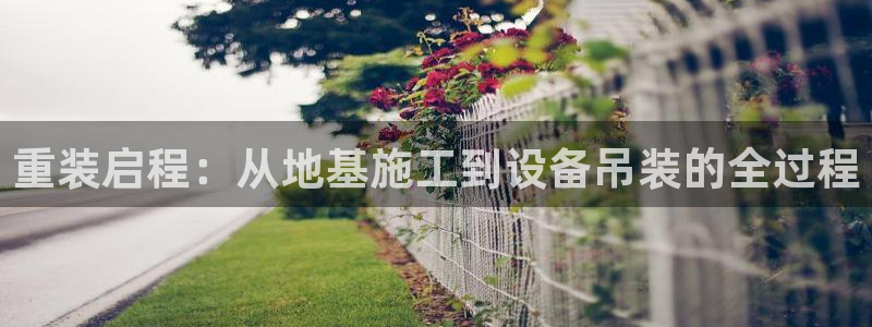 富联娱乐里拔7276O