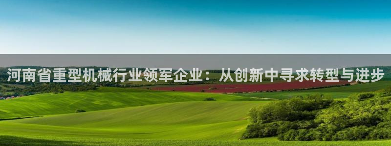 富联娱乐代理是谁的产品