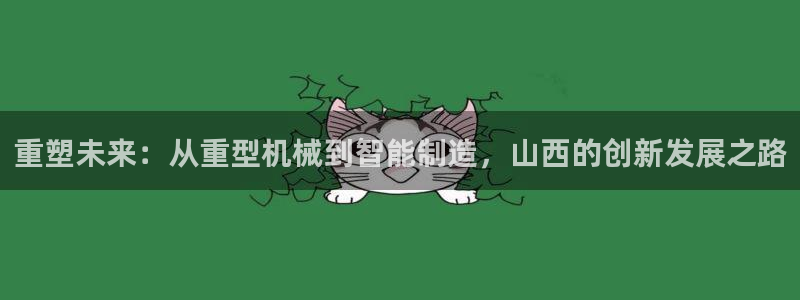 富联2娱乐资讯