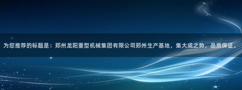 富联娱乐主营业务有哪些