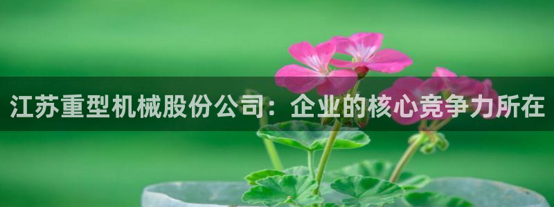 富联娱乐招商章7O777