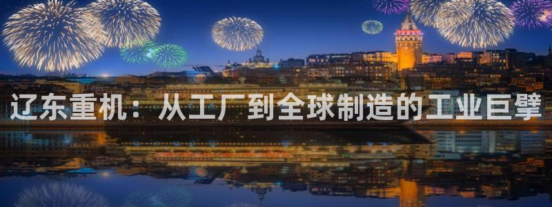 富联娱乐地址查询电话