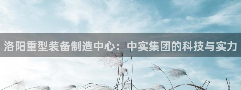 富联娱乐公司简介
