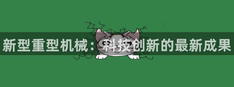 富联娱乐官网下载安卓版