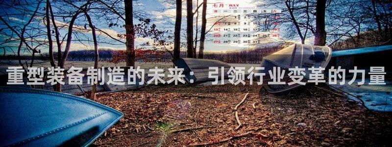 富联娱乐主管经判官333OO