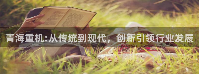 富联娱乐主管去判官333OO