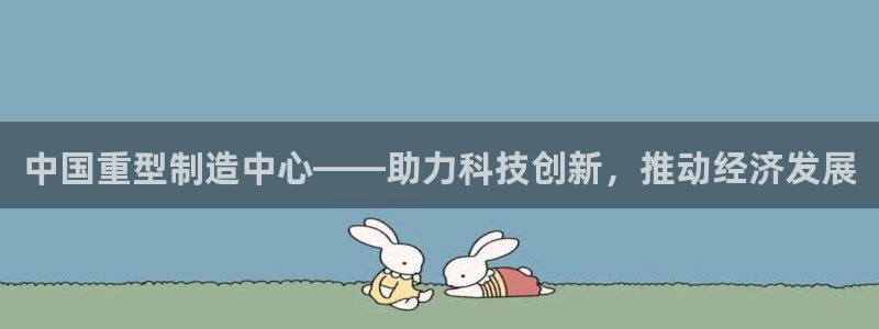 富联娱乐在线网站首页