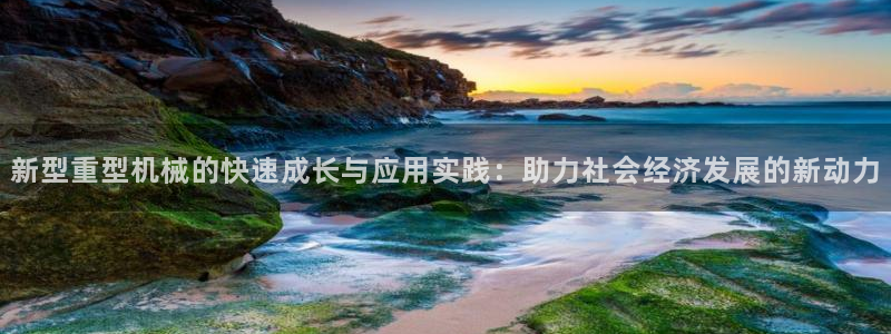 富联娱乐忘记账号