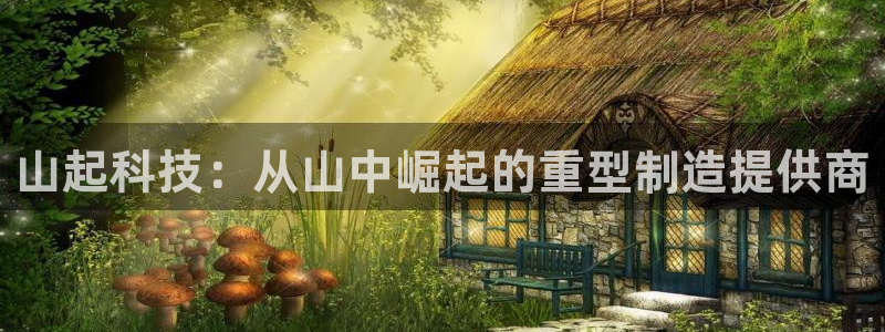 富联娱乐下载免费版官网