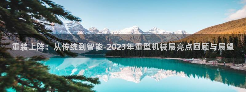 富联娱乐公司简介