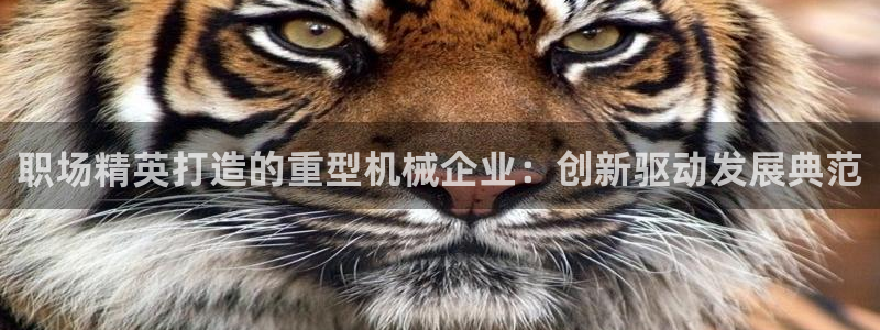 富联娱乐招商主管是谁啊