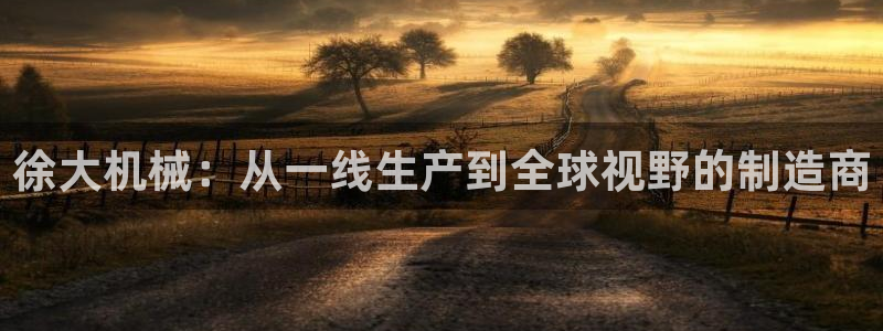 富联娱乐主管就判官333OO