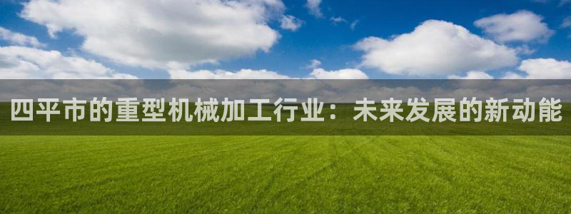 富联娱乐总裁简介资料大全