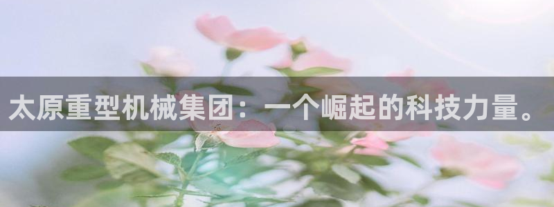嘉峪关富联娱乐平台