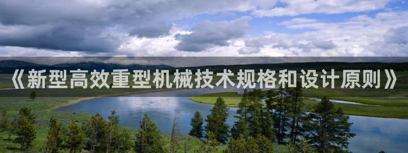富联娱乐主管做判官333oo