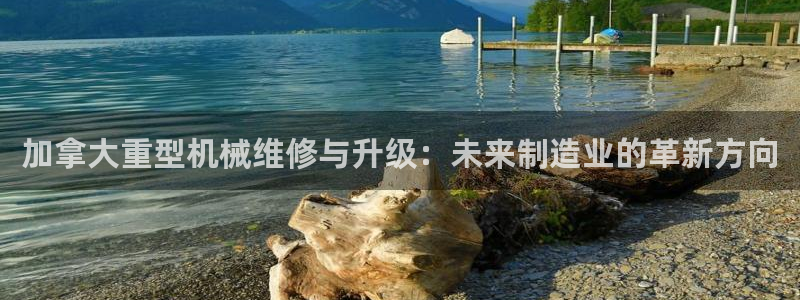 富联娱乐公司简介