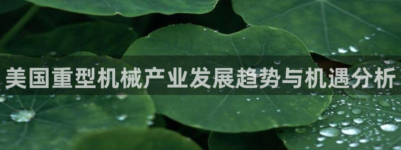 富联娱乐正规吗可靠吗