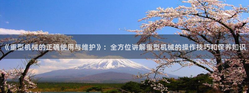 富联娱乐67零零六