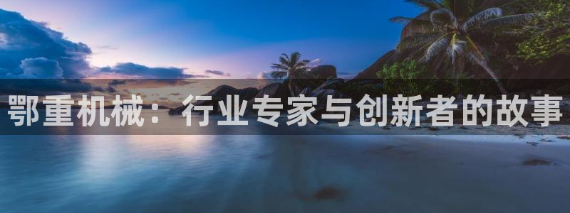 富联娱乐下载免费版官网
