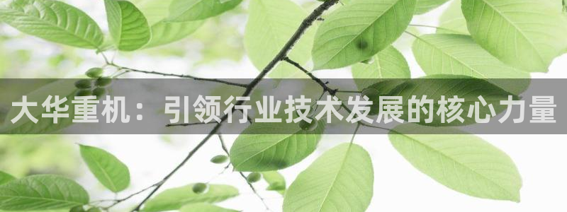 富联娱乐万六七五一38