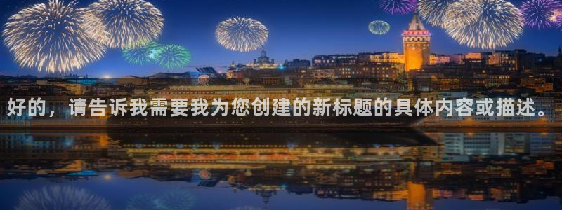 富联娱乐开户流程图