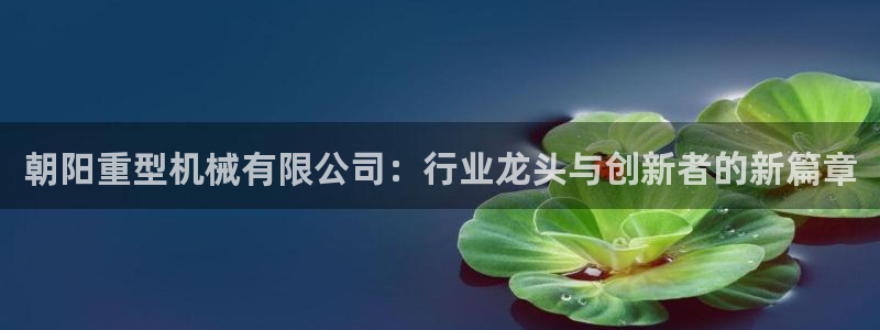 富联娱乐主管研判官333OO