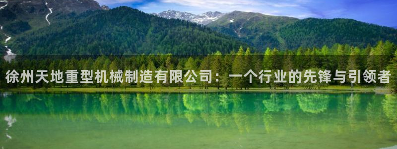 富联娱乐是真的吗