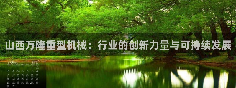 富联娱乐章7O777