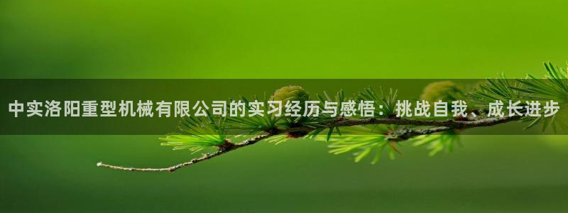 富联娱乐女团有哪些人