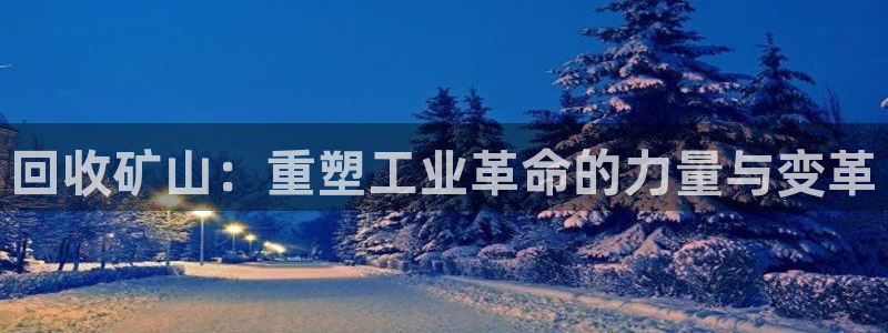 富联娱乐招商会判官333OO