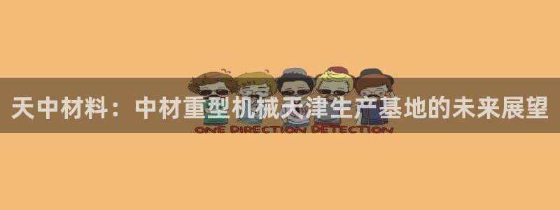 富联娱乐解酒威判官333OO