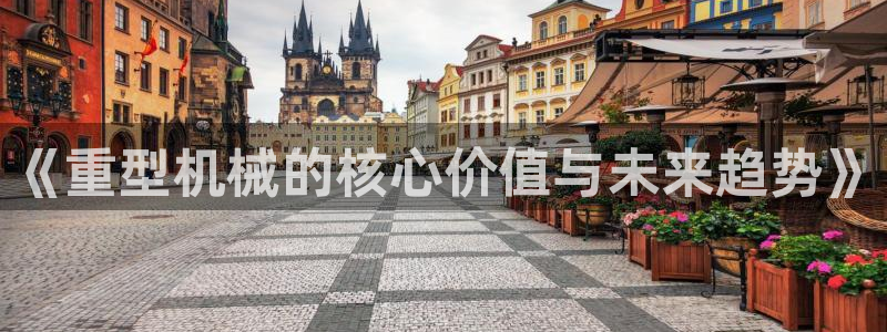 富联娱乐分红怎么样