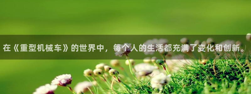 富联娱乐官网入口下载