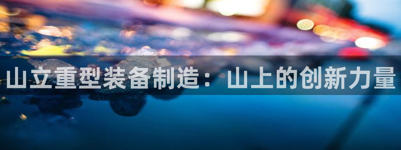 富联娱乐招商互判官333OO